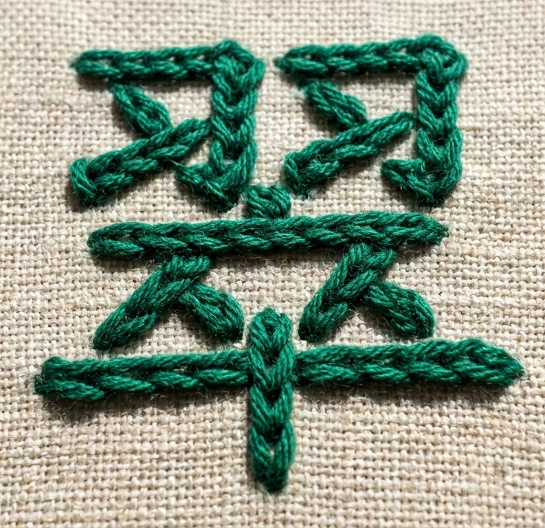 お名前　刺繍　チェーンステッチ